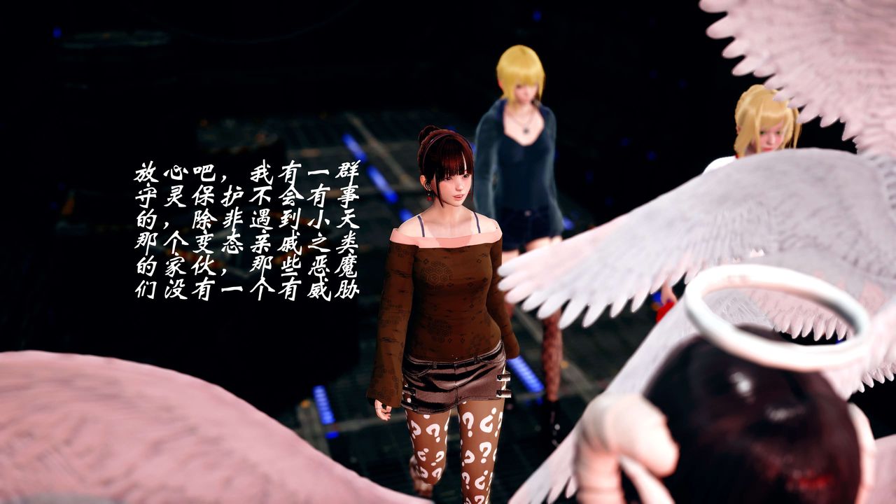 [3D]破界纪元-第四季悲怆篇第10话