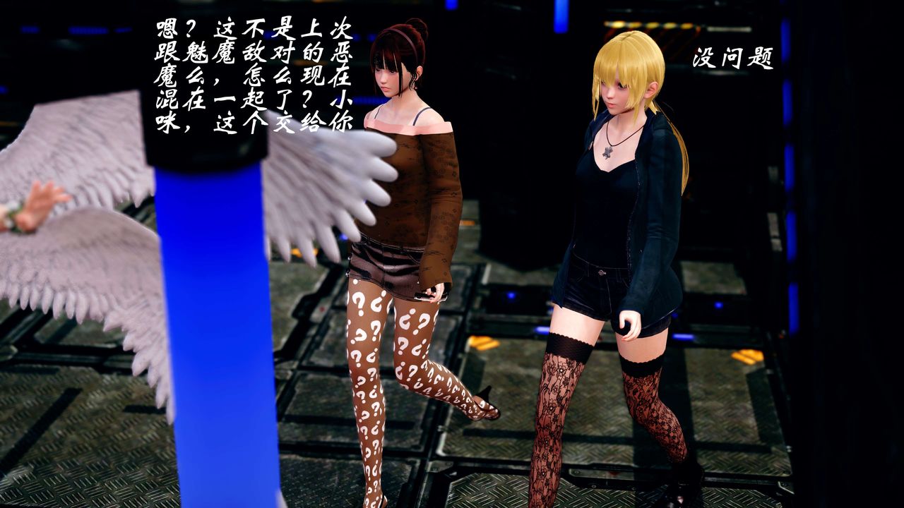 [3D]破界纪元-第四季悲怆篇第10话