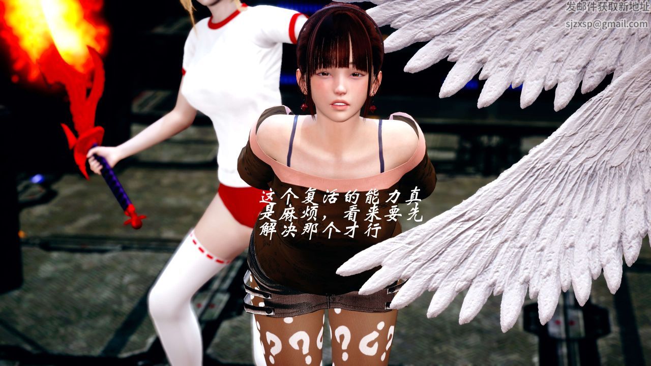 [3D]破界紀元-第四季悲愴篇第10話