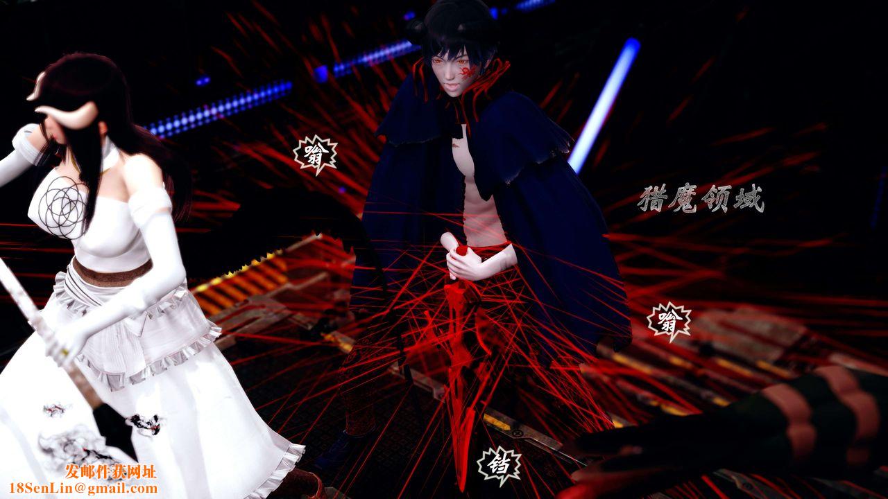 [3D]破界纪元-第四季悲怆篇第10话