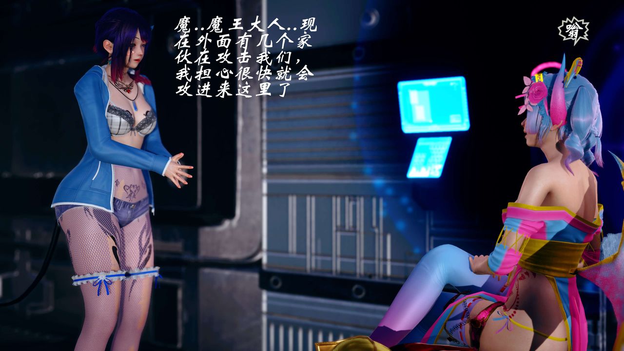 [3D]破界纪元-第四季悲怆篇第10话