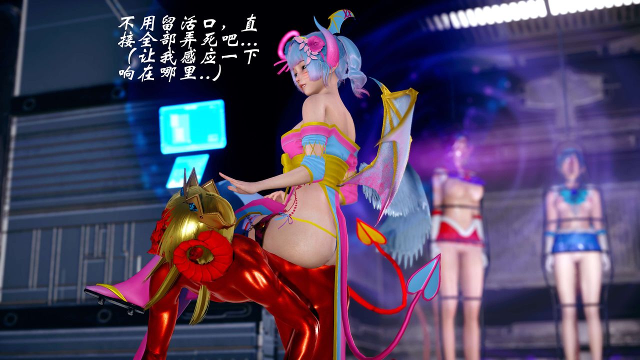 [3D]破界纪元-第四季悲怆篇第10话