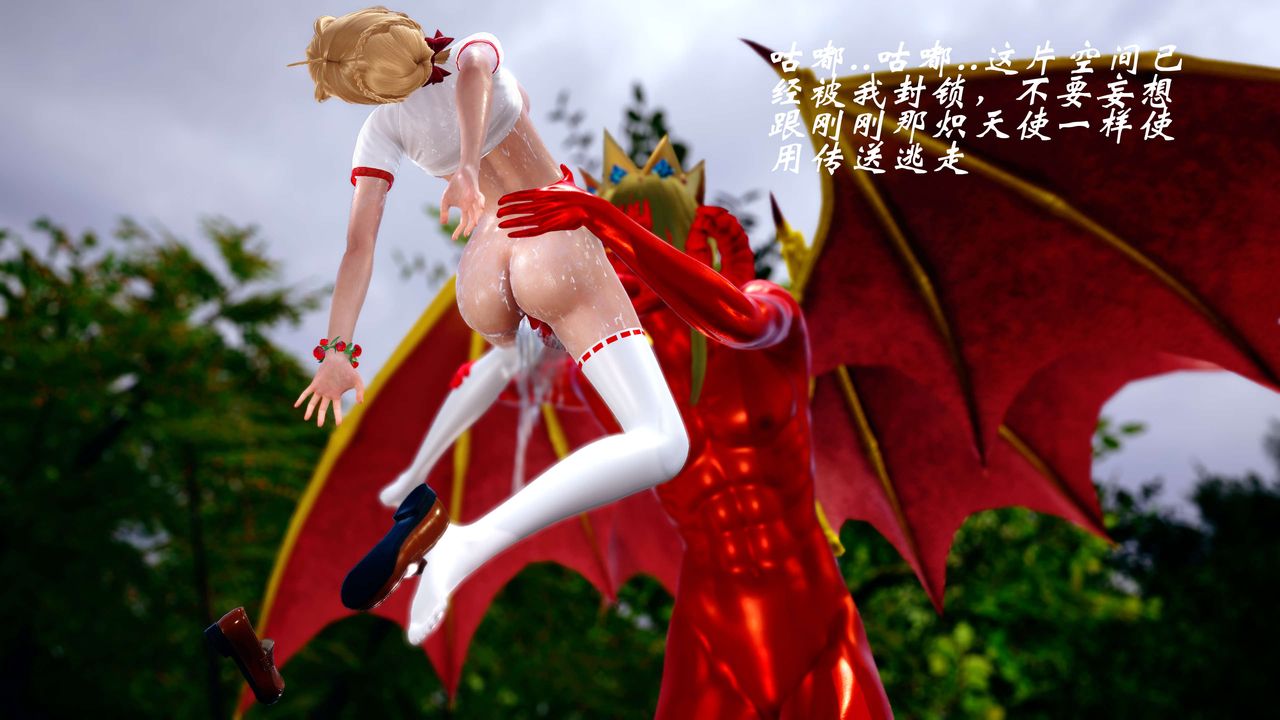 [3D]破界纪元-第四季悲怆篇第10话