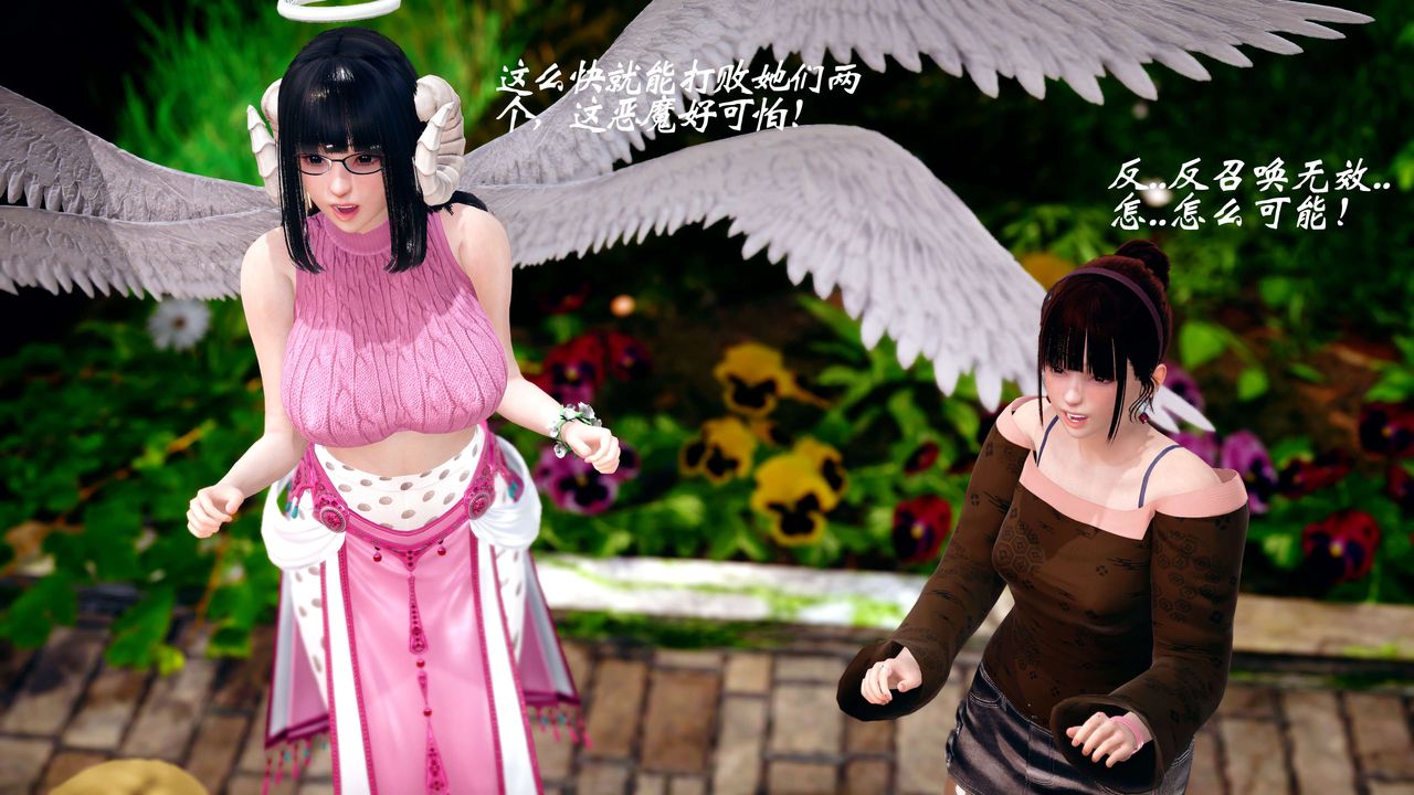 [3D]破界纪元-第四季悲怆篇第10话