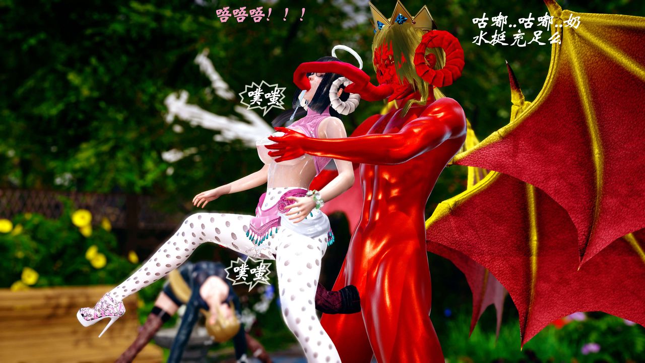 [3D]破界纪元-第四季悲怆篇第11话