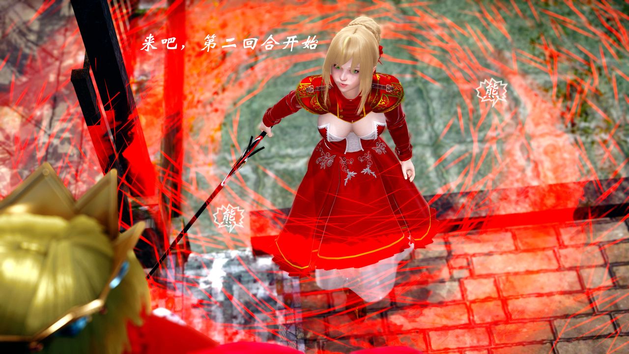 [3D]破界纪元-第四季悲怆篇第11话