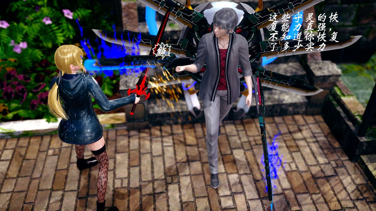 [3D]破界纪元-第四季悲怆篇第11话