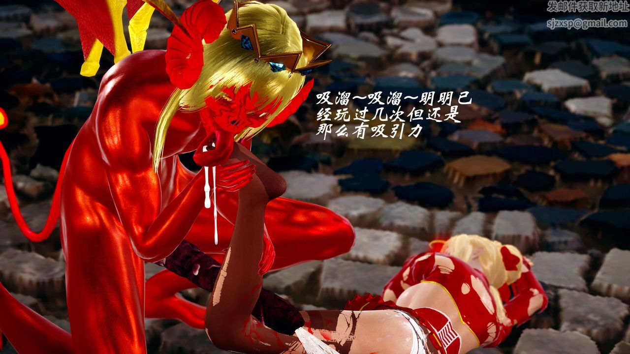 [3D]破界纪元-第四季悲怆篇第11话