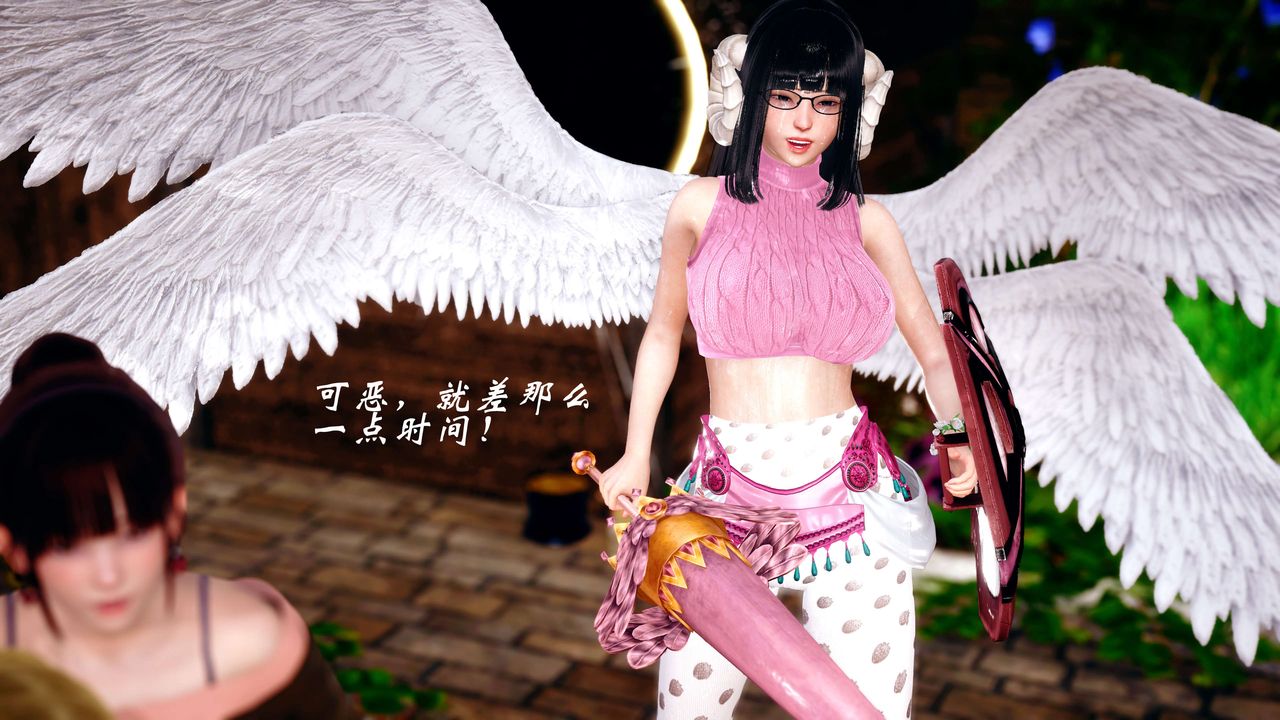 [3D]破界纪元-第四季悲怆篇第12话