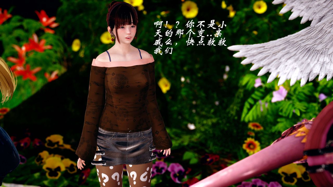 [3D]破界纪元-第四季悲怆篇第12话