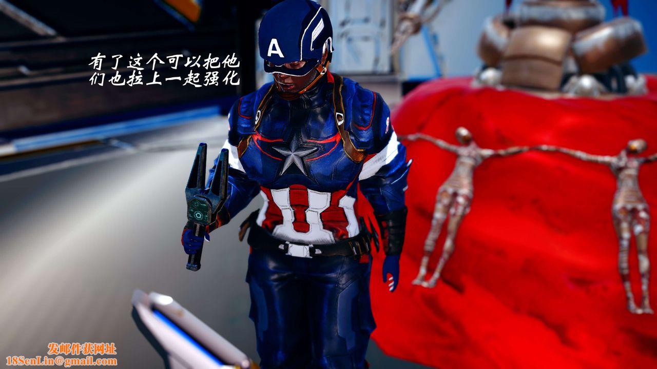 [3D]破界纪元-第四季悲怆篇第12话