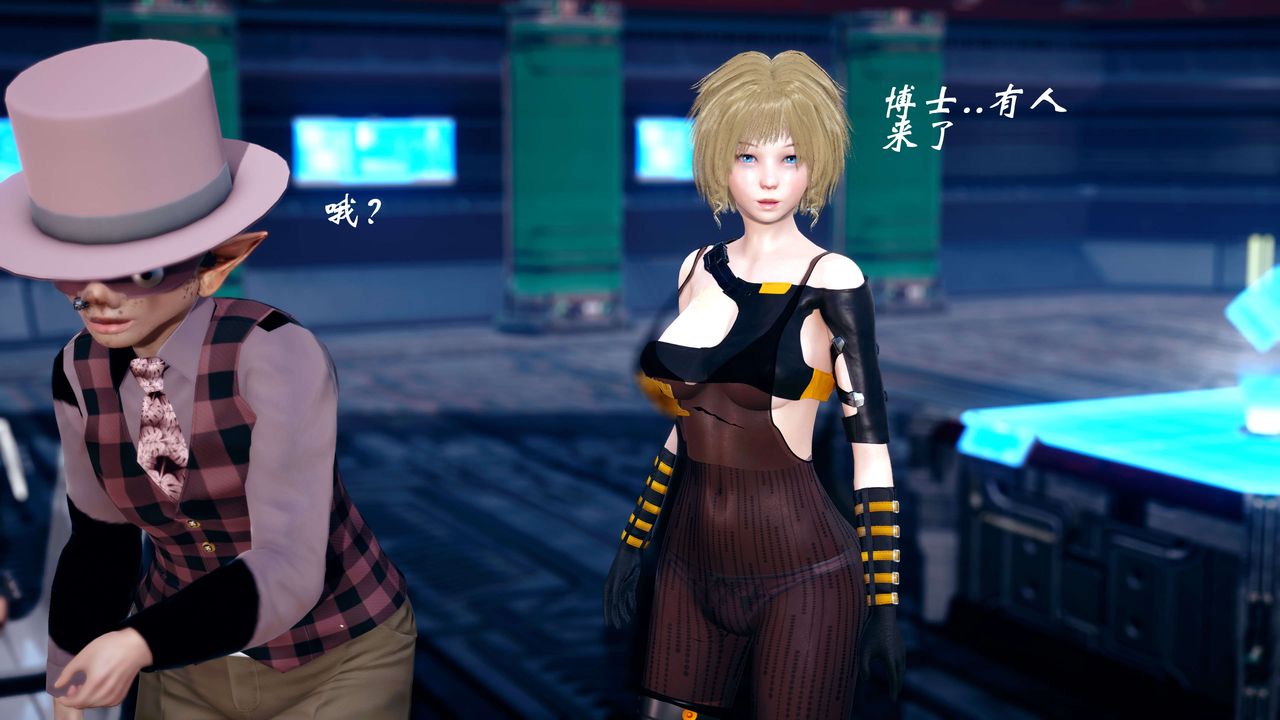 [3D]破界纪元-第四季悲怆篇第12话