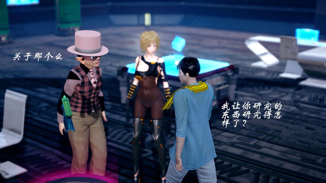 [3D]破界纪元-第四季悲怆篇第12话