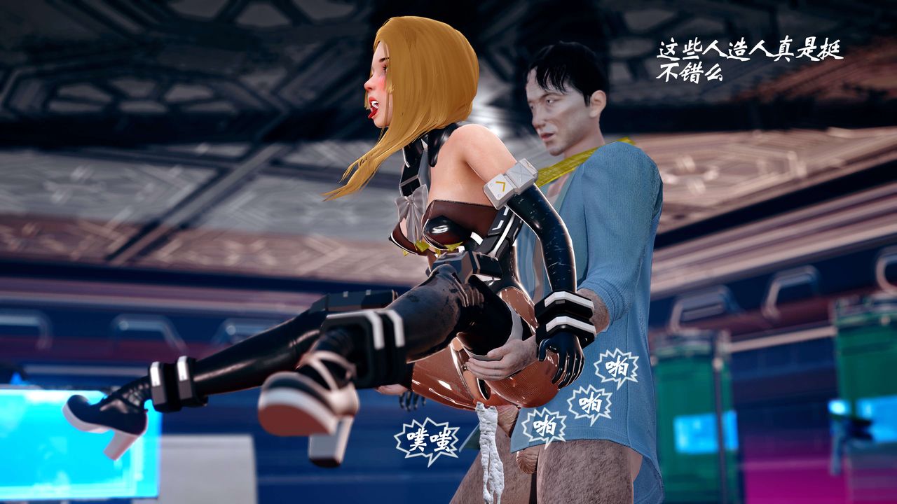 [3D]破界纪元-第四季悲怆篇第12话