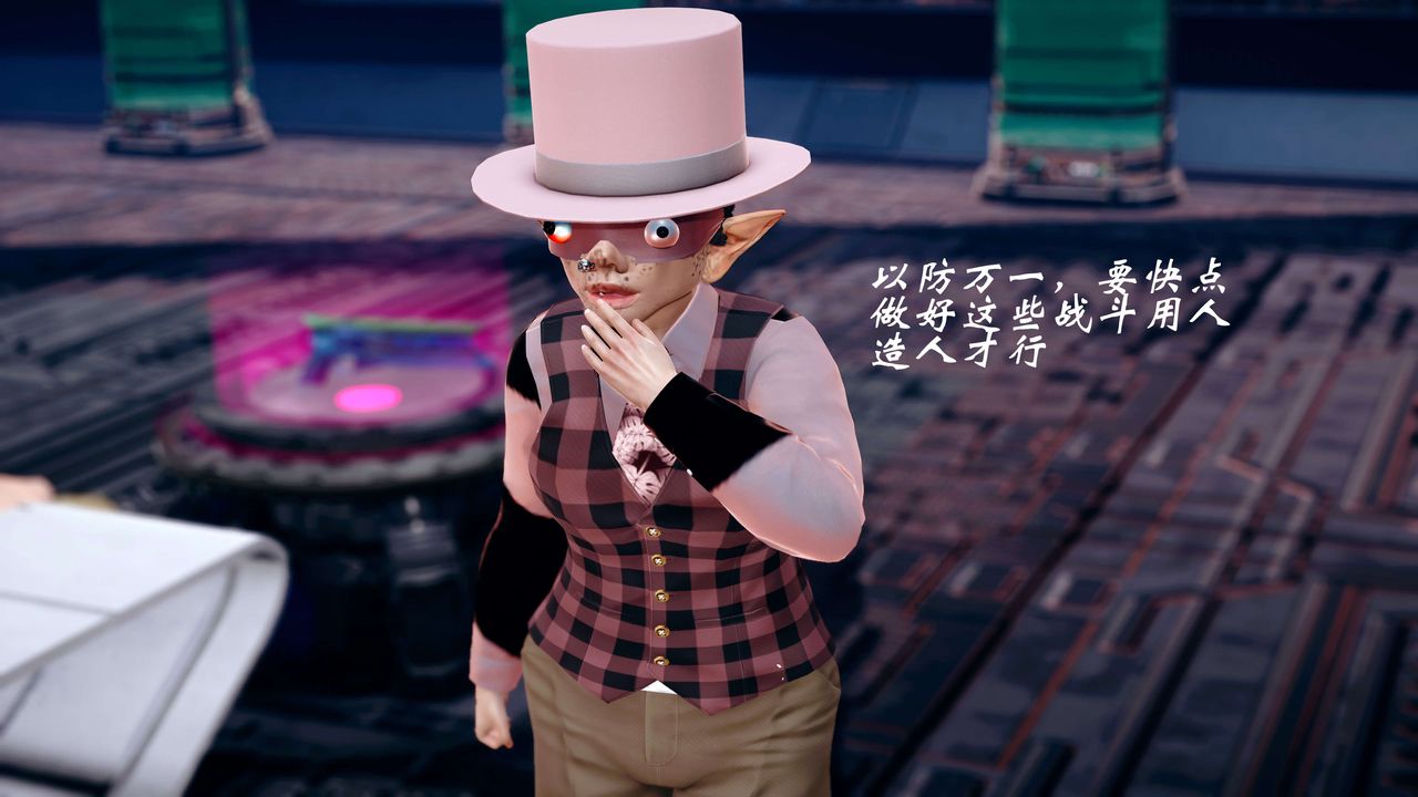 [3D]破界纪元-第四季悲怆篇第12话