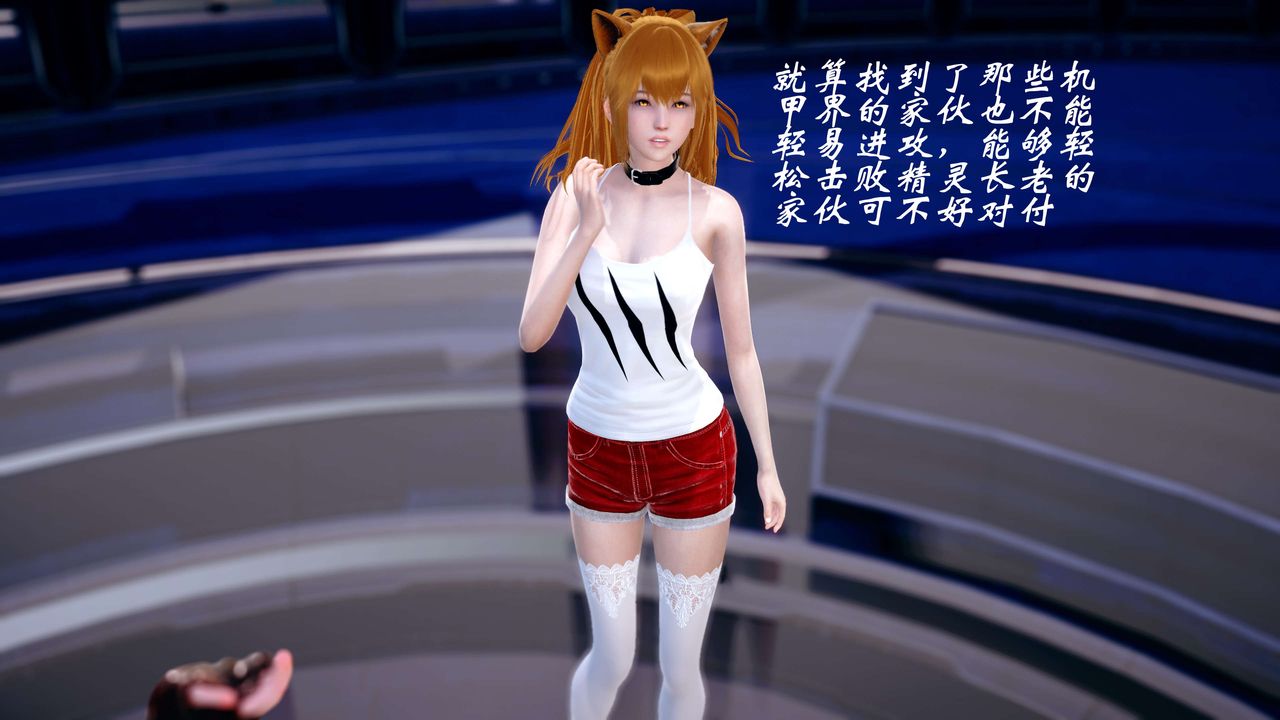 [3D]破界纪元-第四季悲怆篇第13话