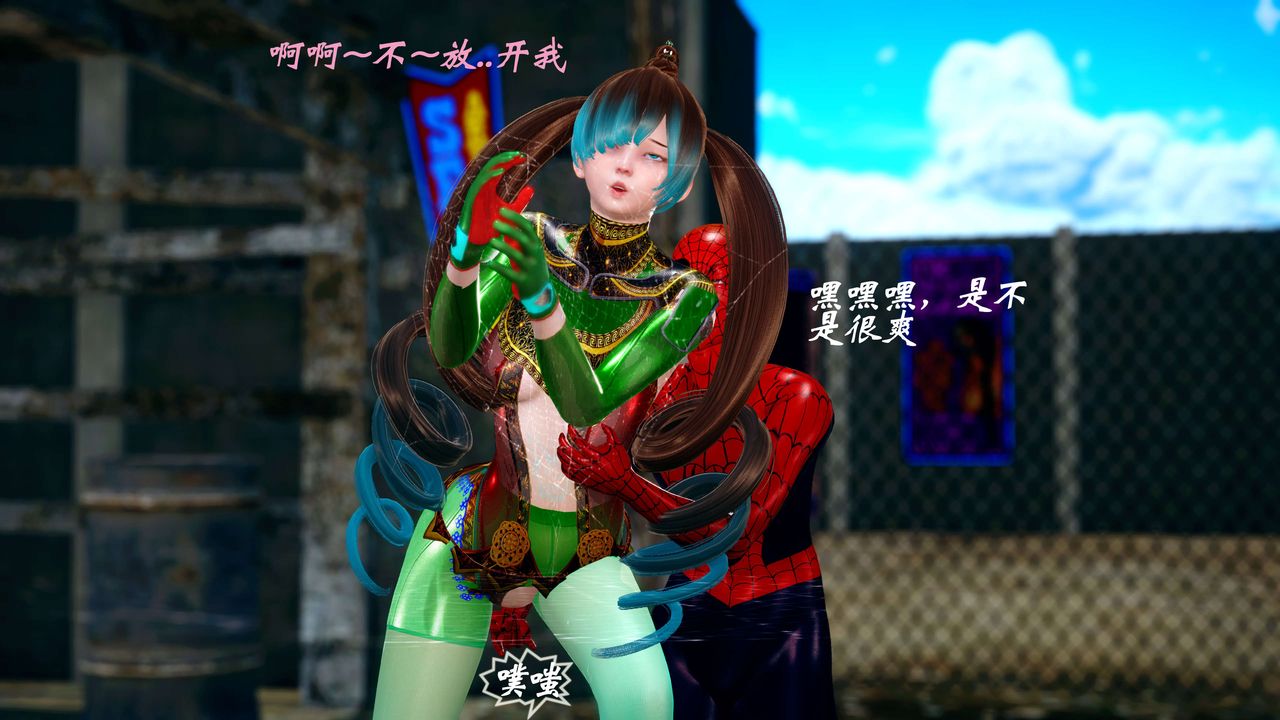 [3D]破界纪元-第四季悲怆篇第13话