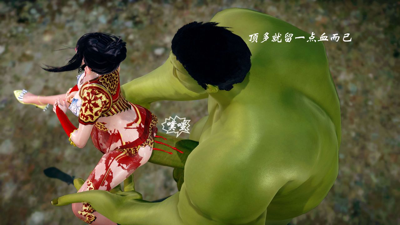 [3D]破界纪元-第四季悲怆篇第13话