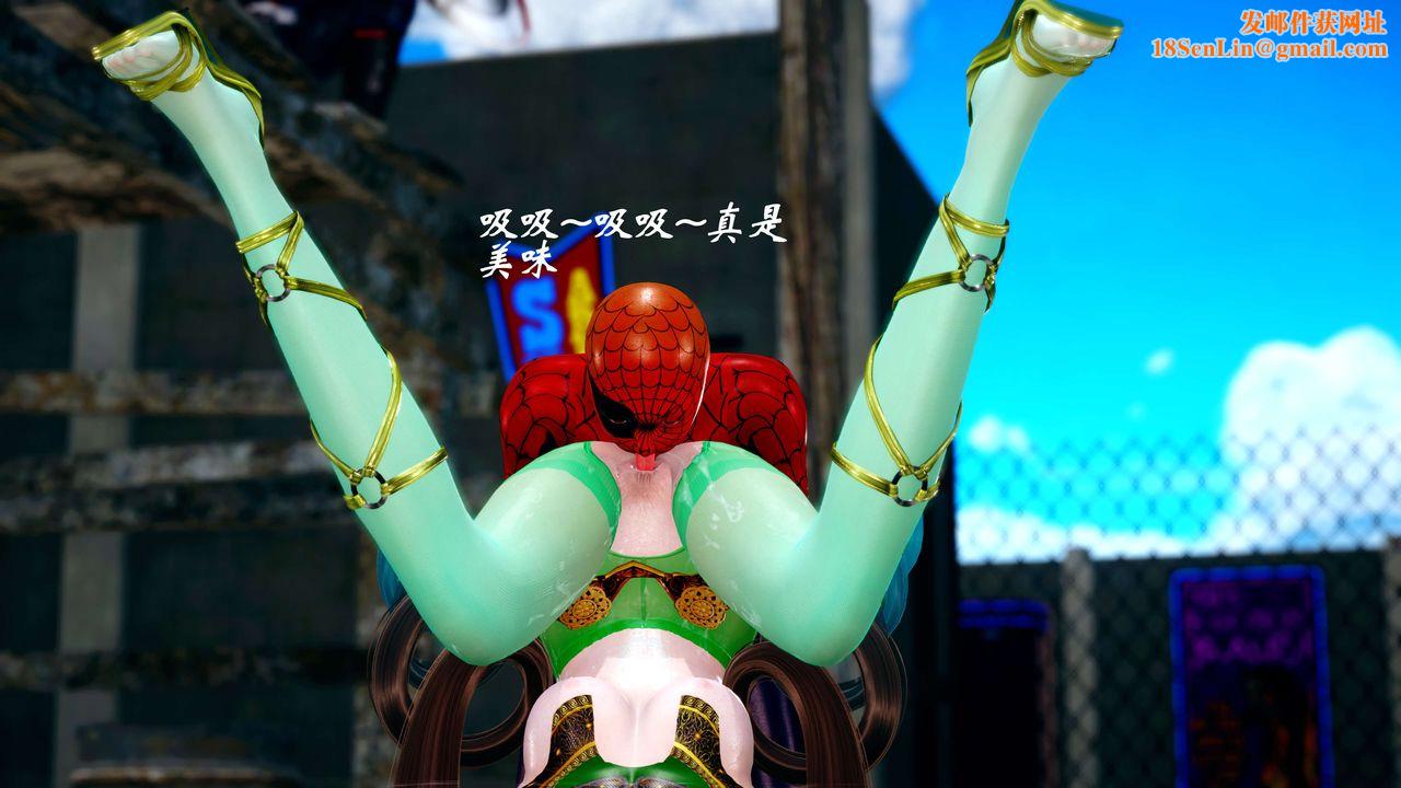 [3D]破界纪元-第四季悲怆篇第13话