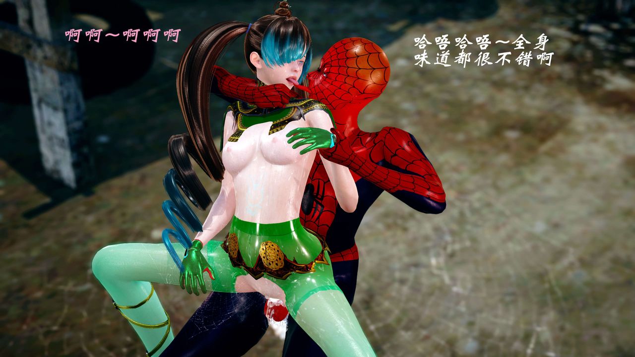 [3D]破界纪元-第四季悲怆篇第13话