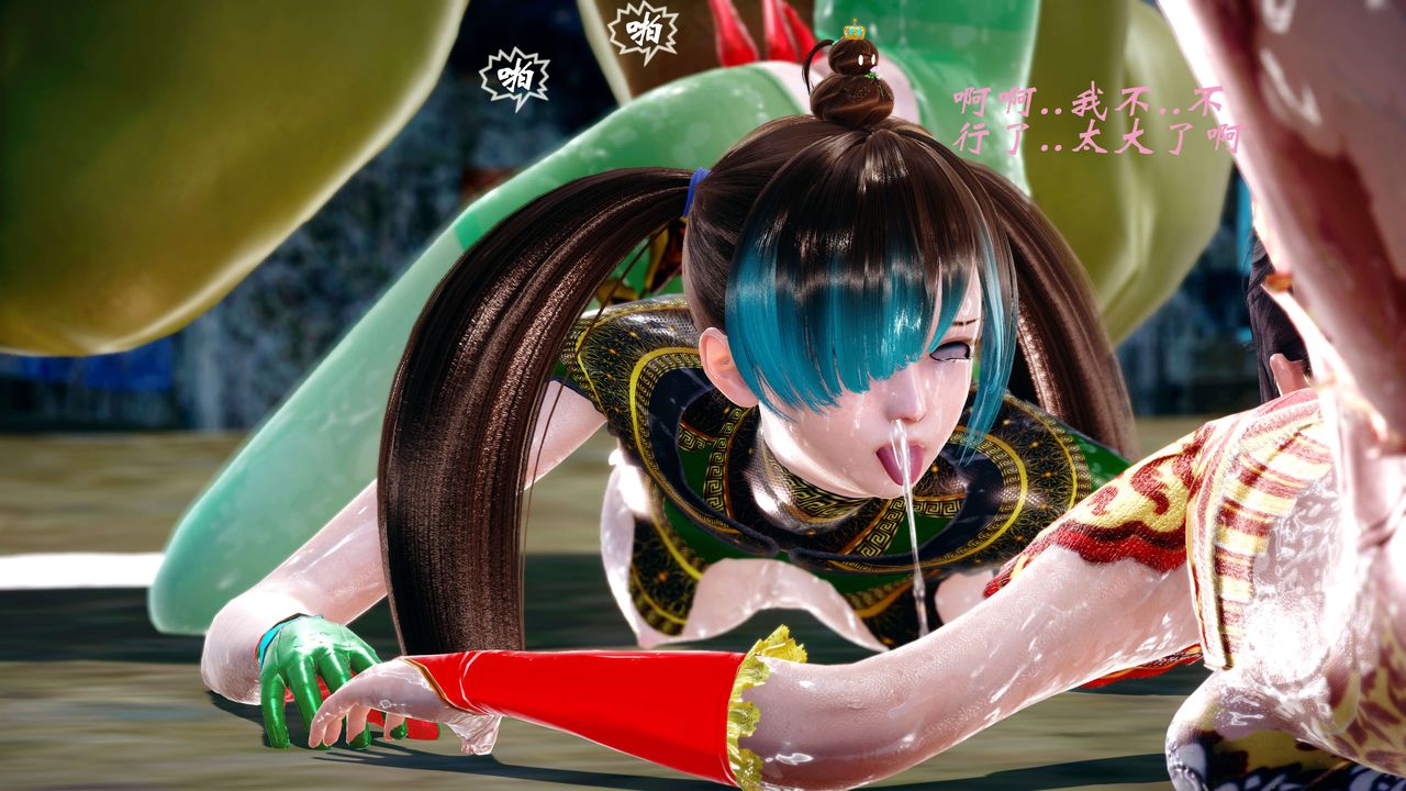 [3D]破界纪元-第四季悲怆篇第13话