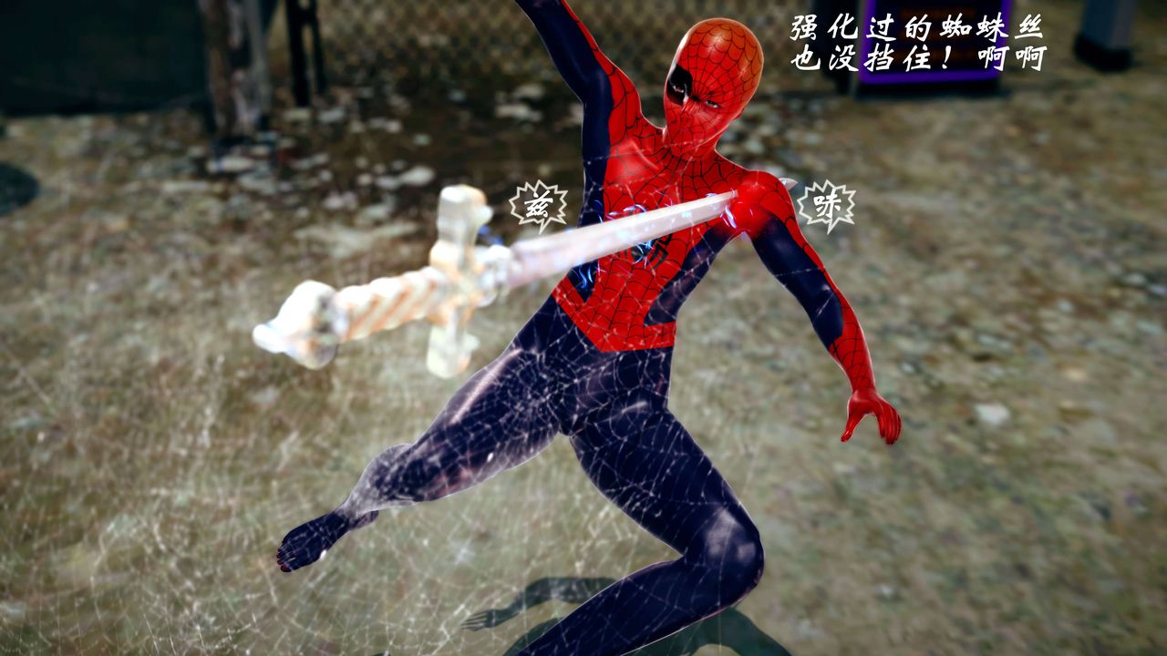 [3D]破界纪元-第四季悲怆篇第13话