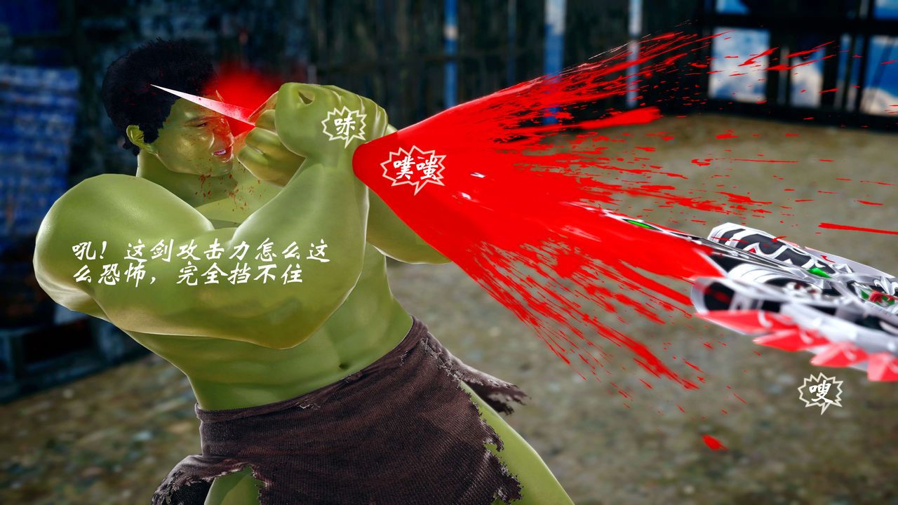 [3D]破界纪元-第四季悲怆篇第13话