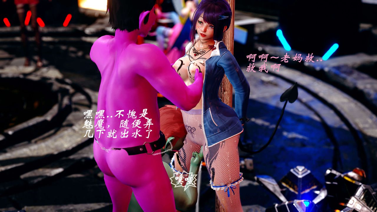 [3D]破界纪元-第四季悲怆篇第14话