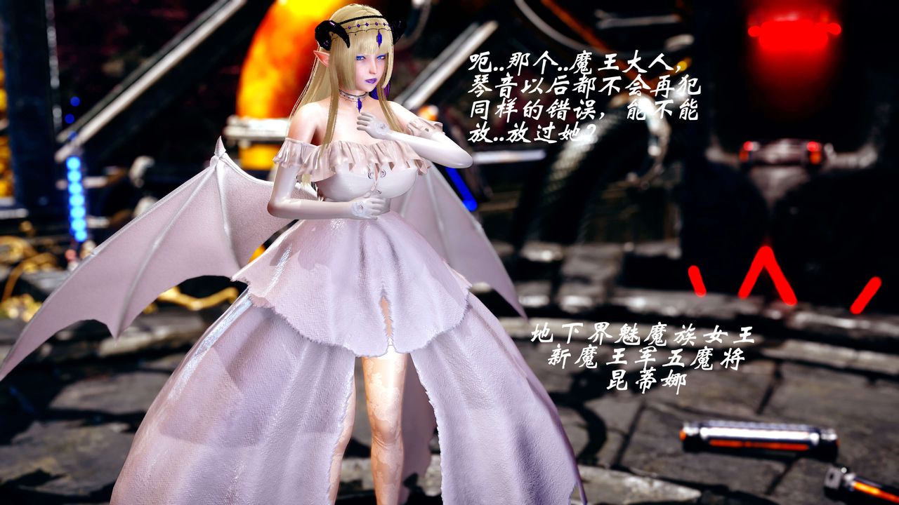 [3D]破界纪元-第四季悲怆篇第14话