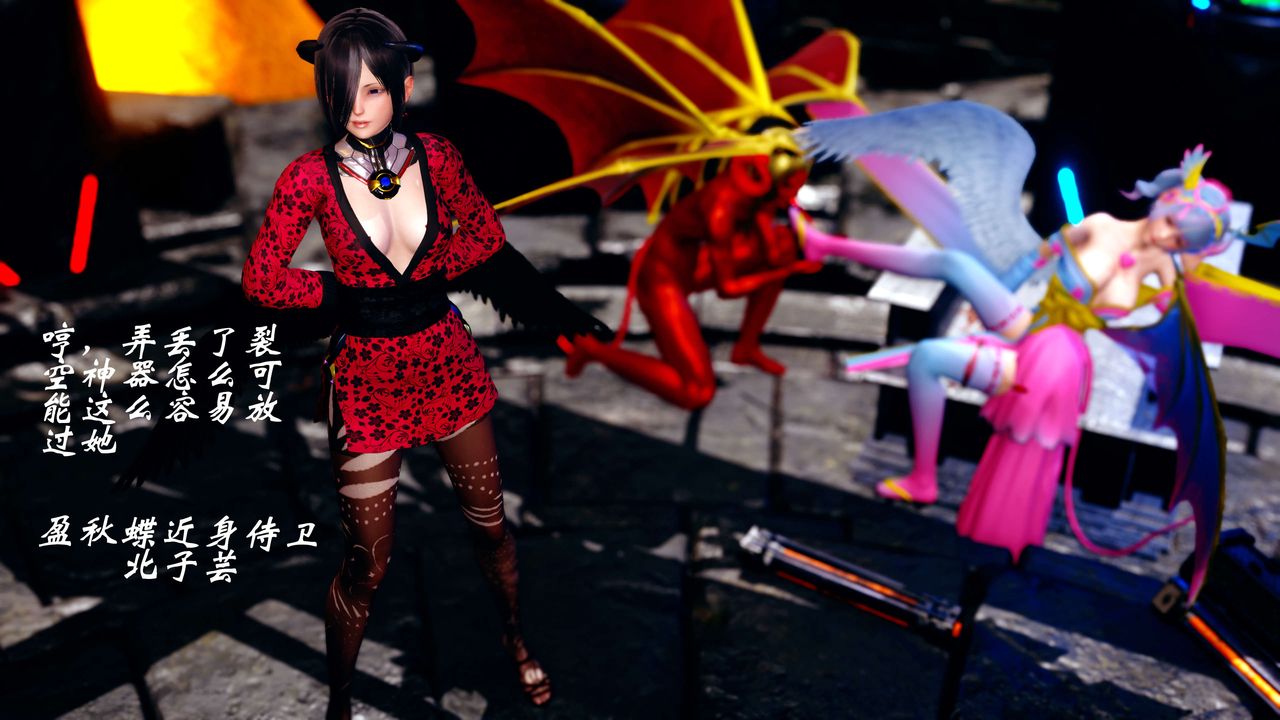 [3D]破界纪元-第四季悲怆篇第14话