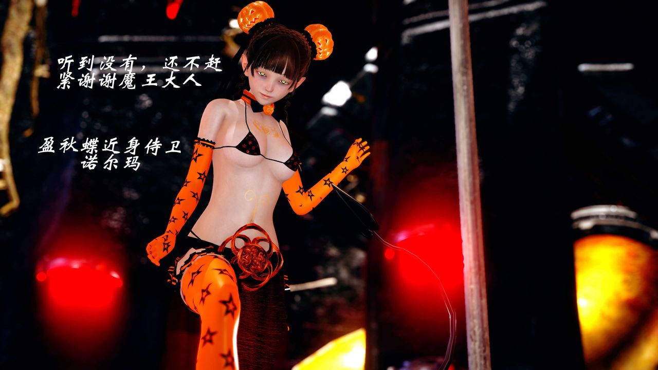 [3D]破界纪元-第四季悲怆篇第14话