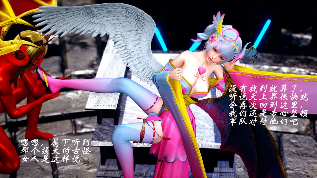 [3D]破界纪元-第四季悲怆篇第14话