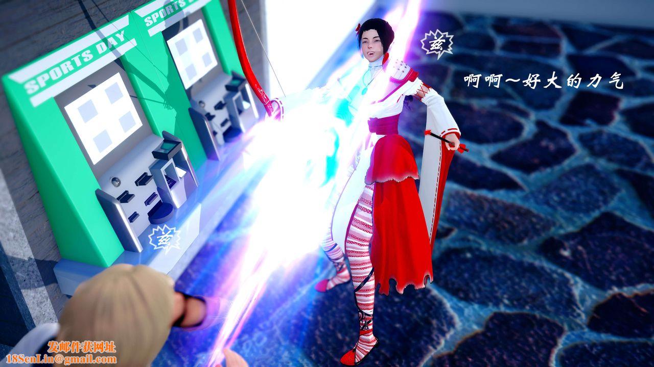 [3D]破界纪元-第四季悲怆篇第14话