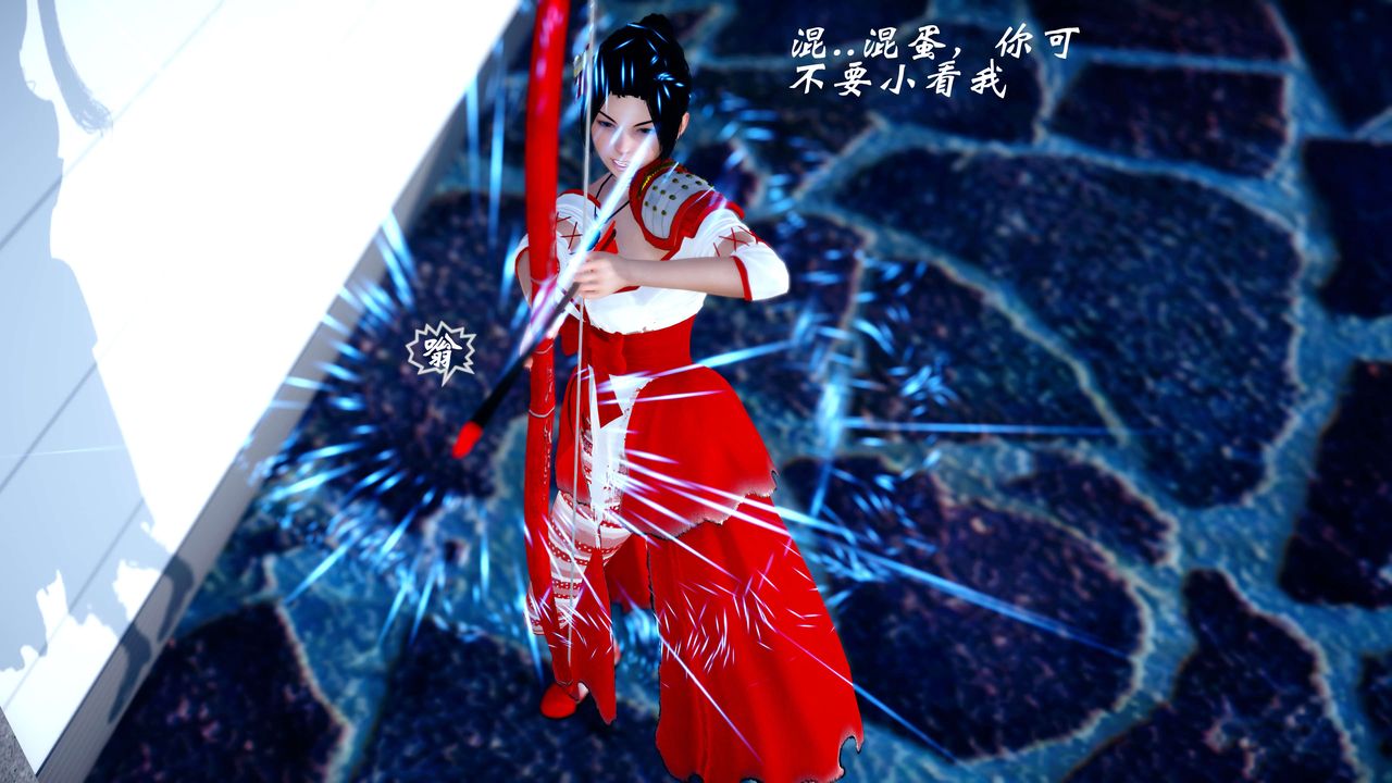 [3D]破界纪元-第四季悲怆篇第14话