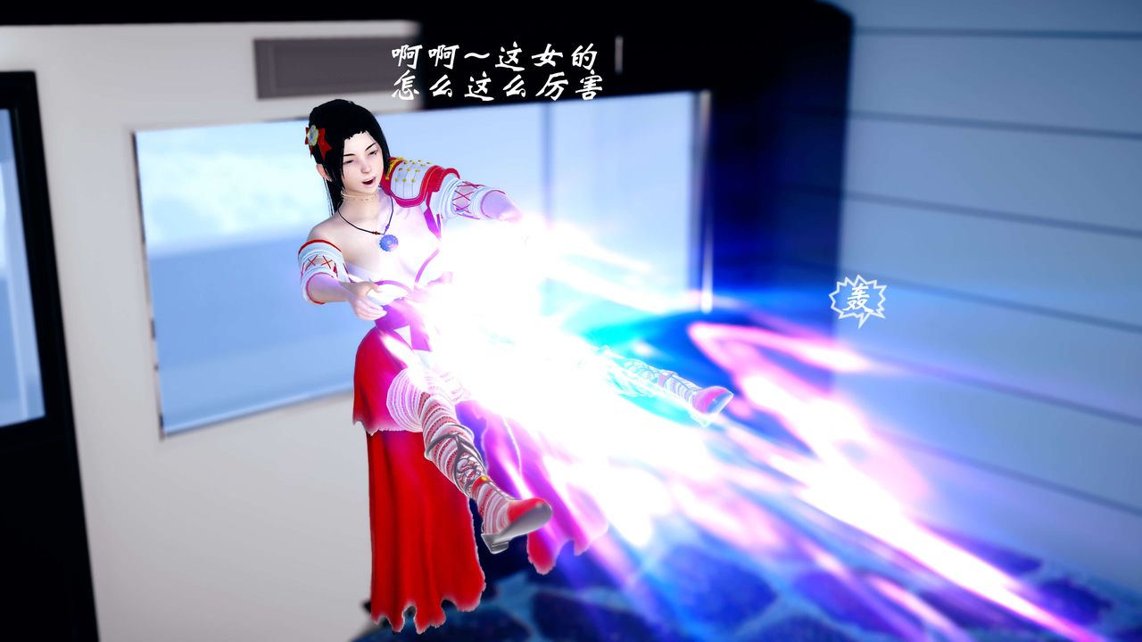 [3D]破界纪元-第四季悲怆篇第14话