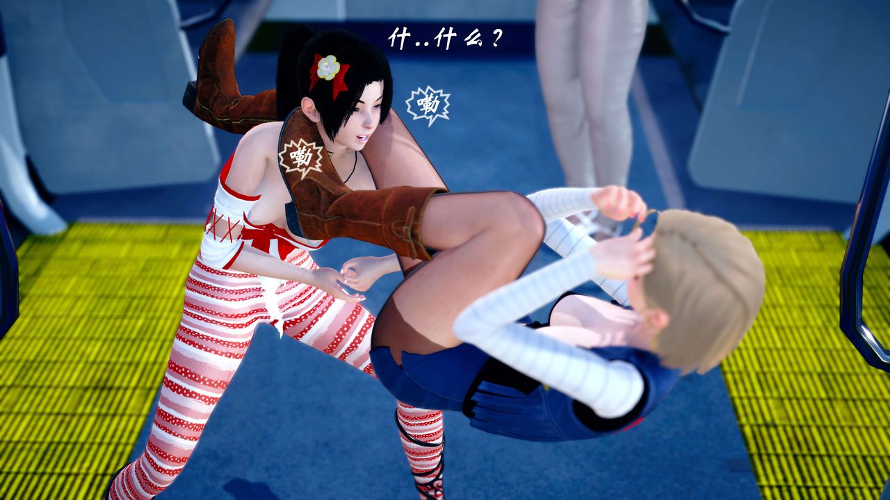 [3D]破界纪元-第四季悲怆篇第14话