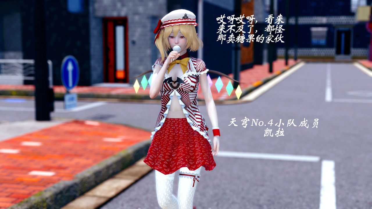 [3D]破界纪元-第四季悲怆篇第15话