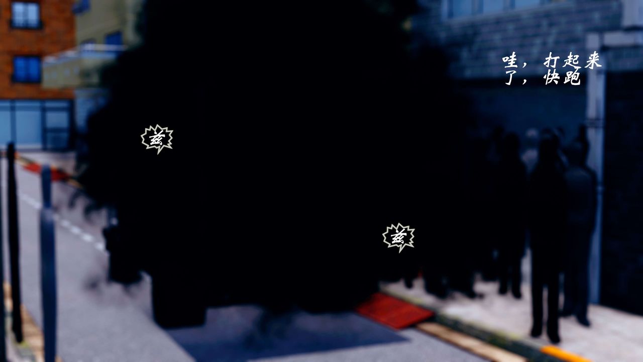 [3D]破界紀元-第四季悲愴篇第15話