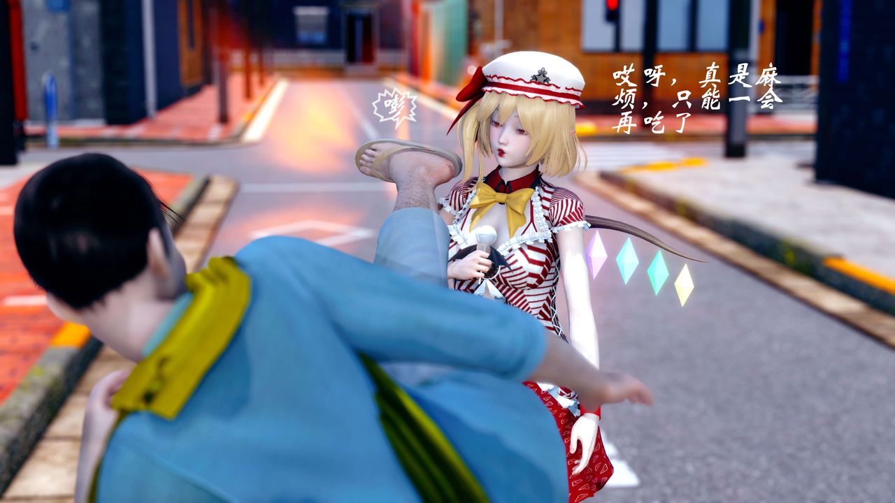 [3D]破界纪元-第四季悲怆篇第15话