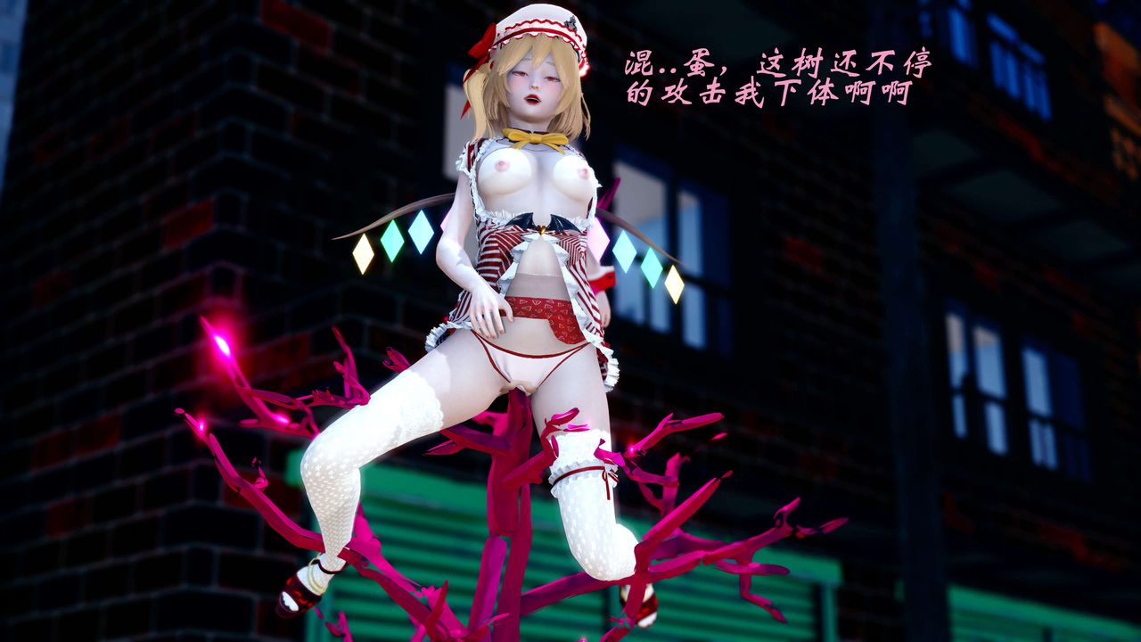 [3D]破界纪元-第四季悲怆篇第15话