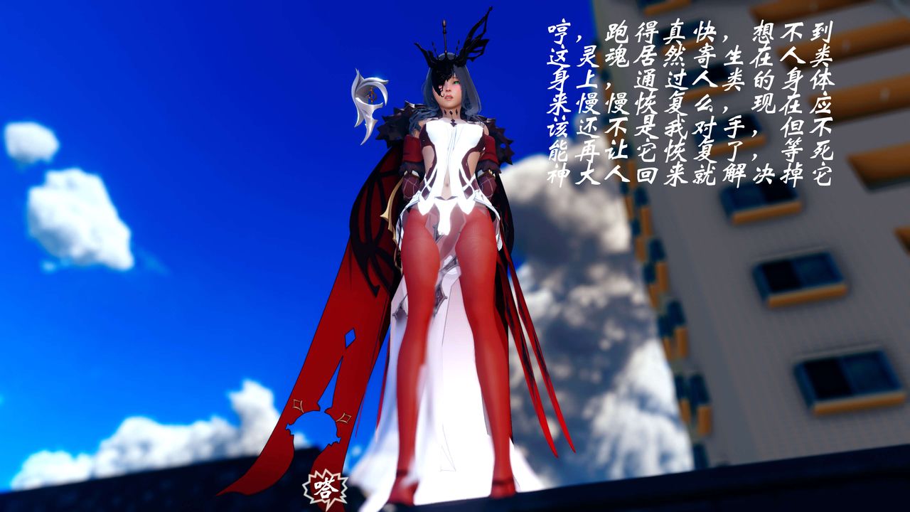 [3D]破界纪元-第四季悲怆篇第15话