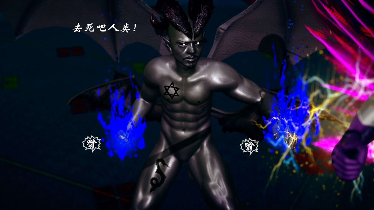 [3D]破界纪元-第四季悲怆篇第16话