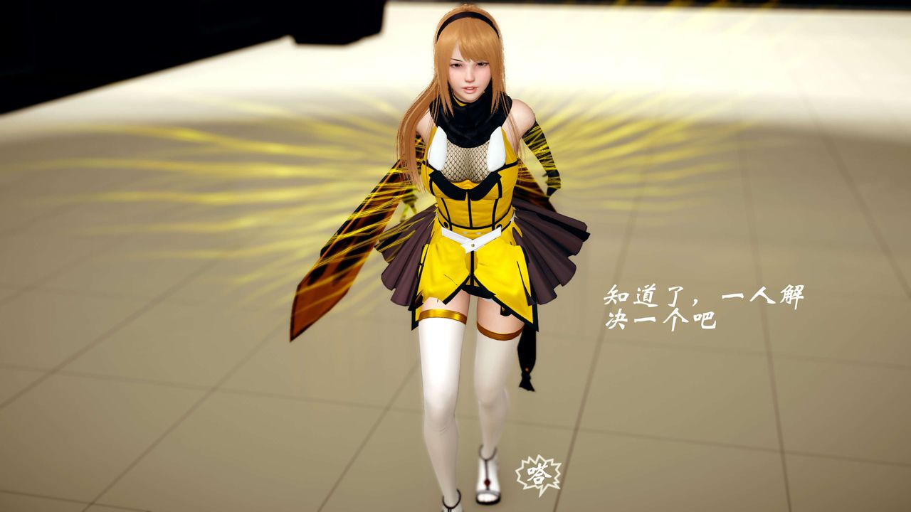 [3D]破界纪元-第四季悲怆篇第16话