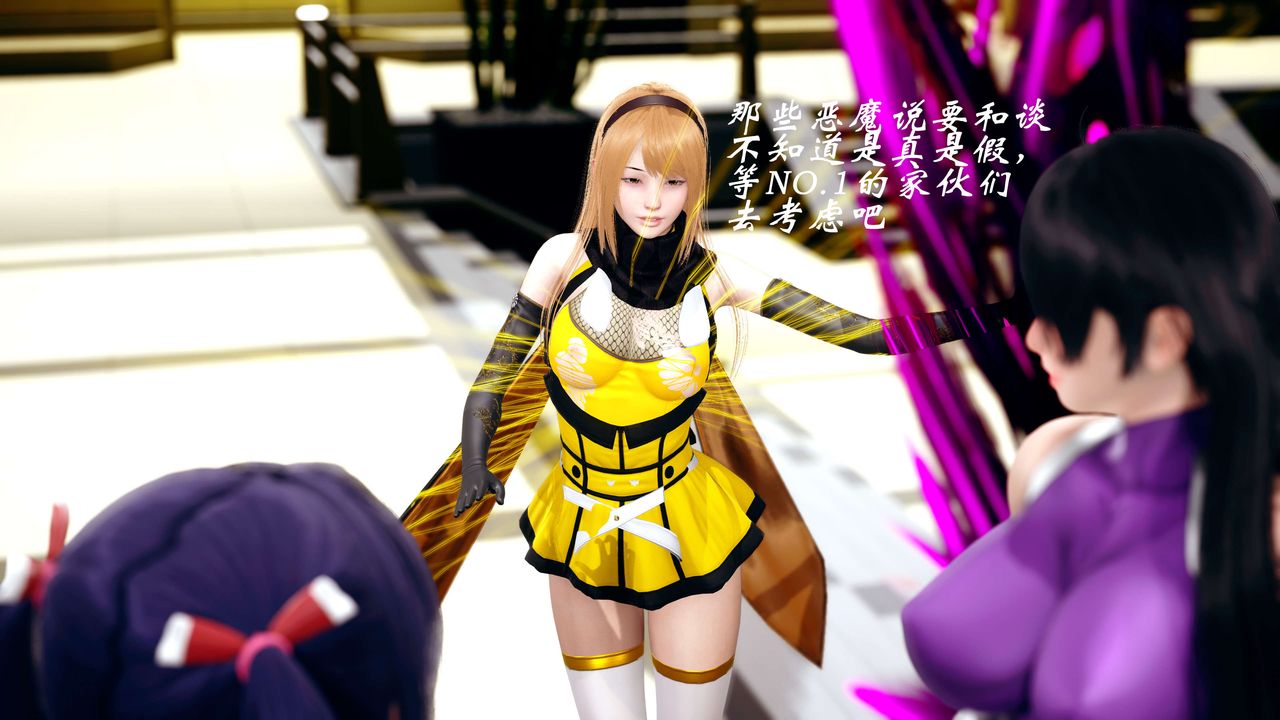 [3D]破界纪元-第四季悲怆篇第16话