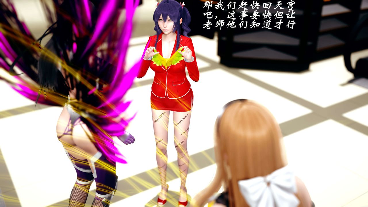 [3D]破界纪元-第四季悲怆篇第16话