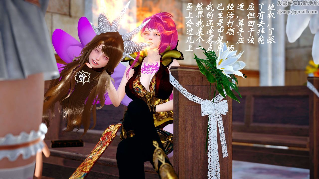 [3D]破界纪元-第四季悲怆篇第17话