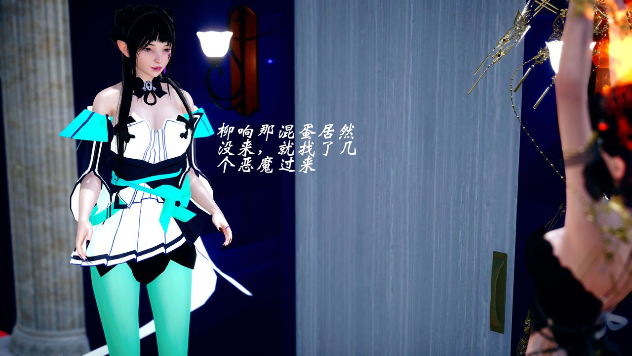 [3D]破界纪元-第四季悲怆篇第17话