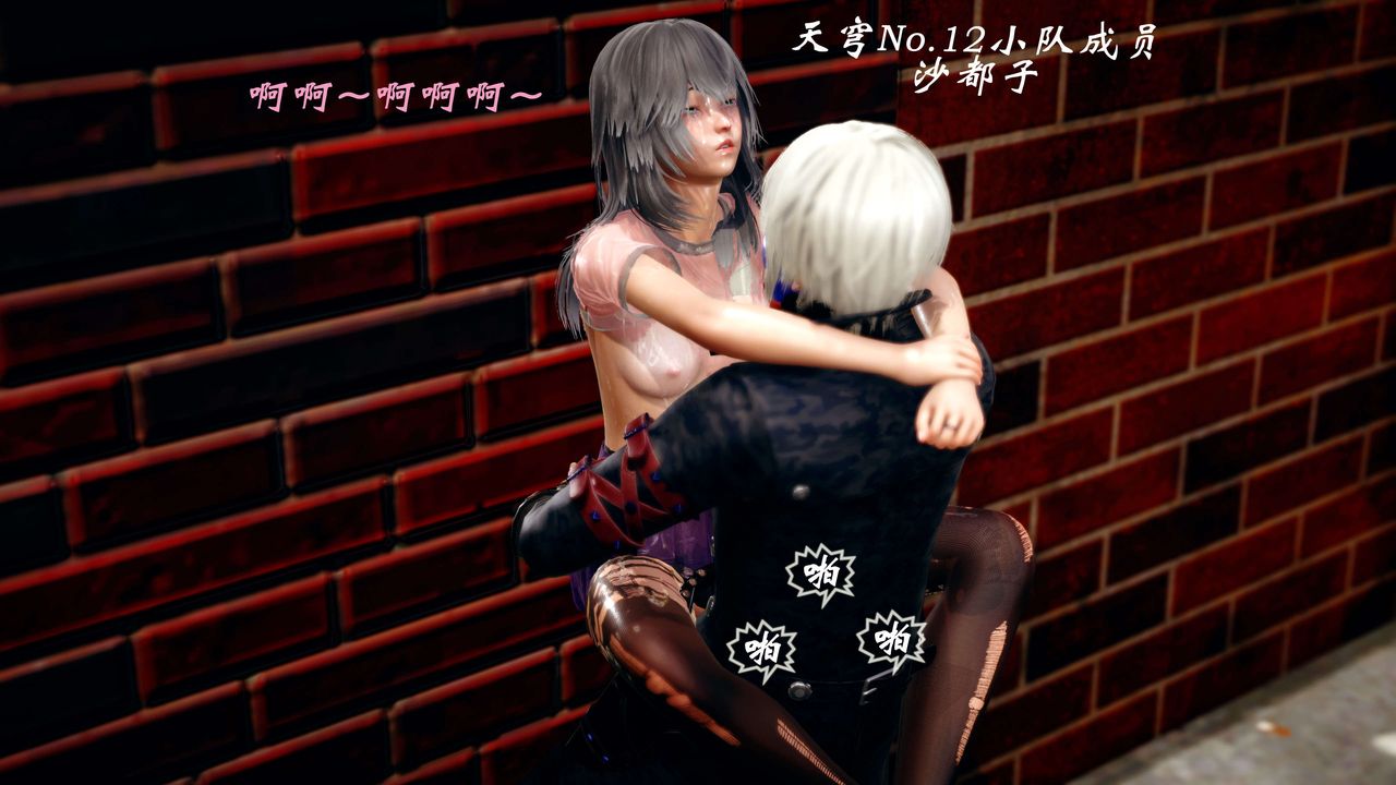 [3D]破界纪元-第四季悲怆篇第17话