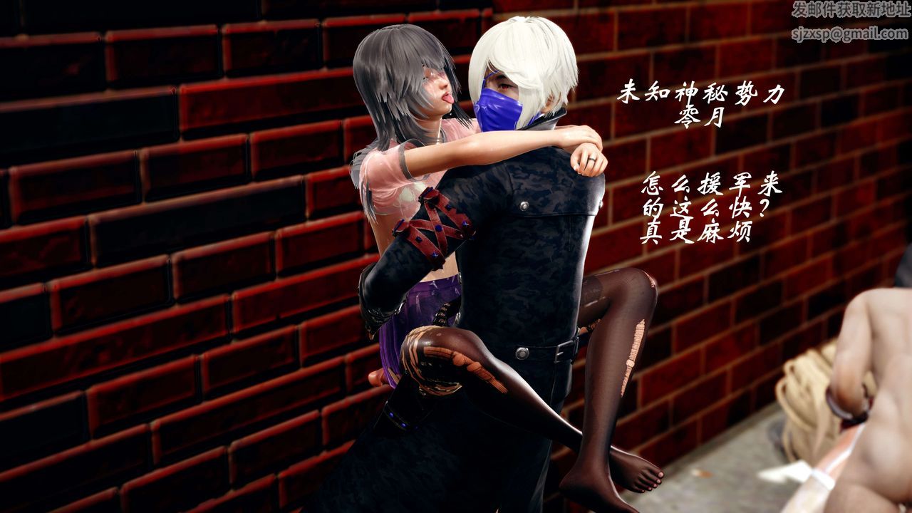 [3D]破界纪元-第四季悲怆篇第17话