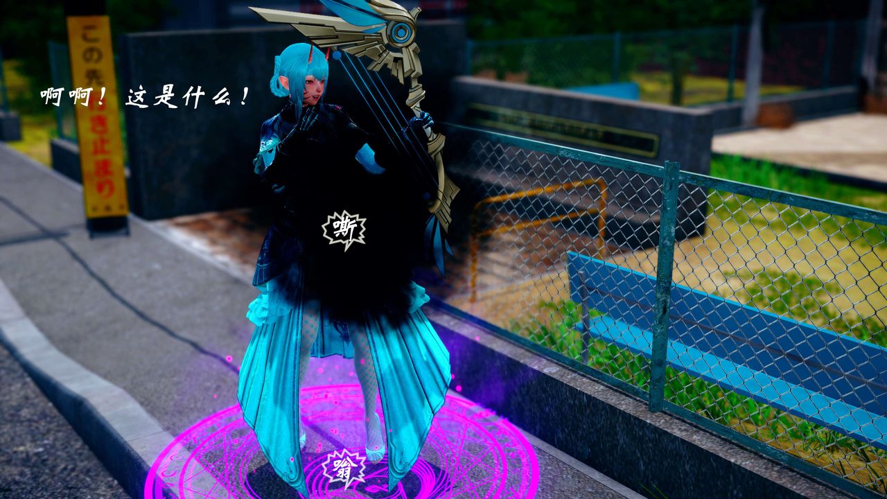 [3D]破界纪元-第四季悲怆篇第17话